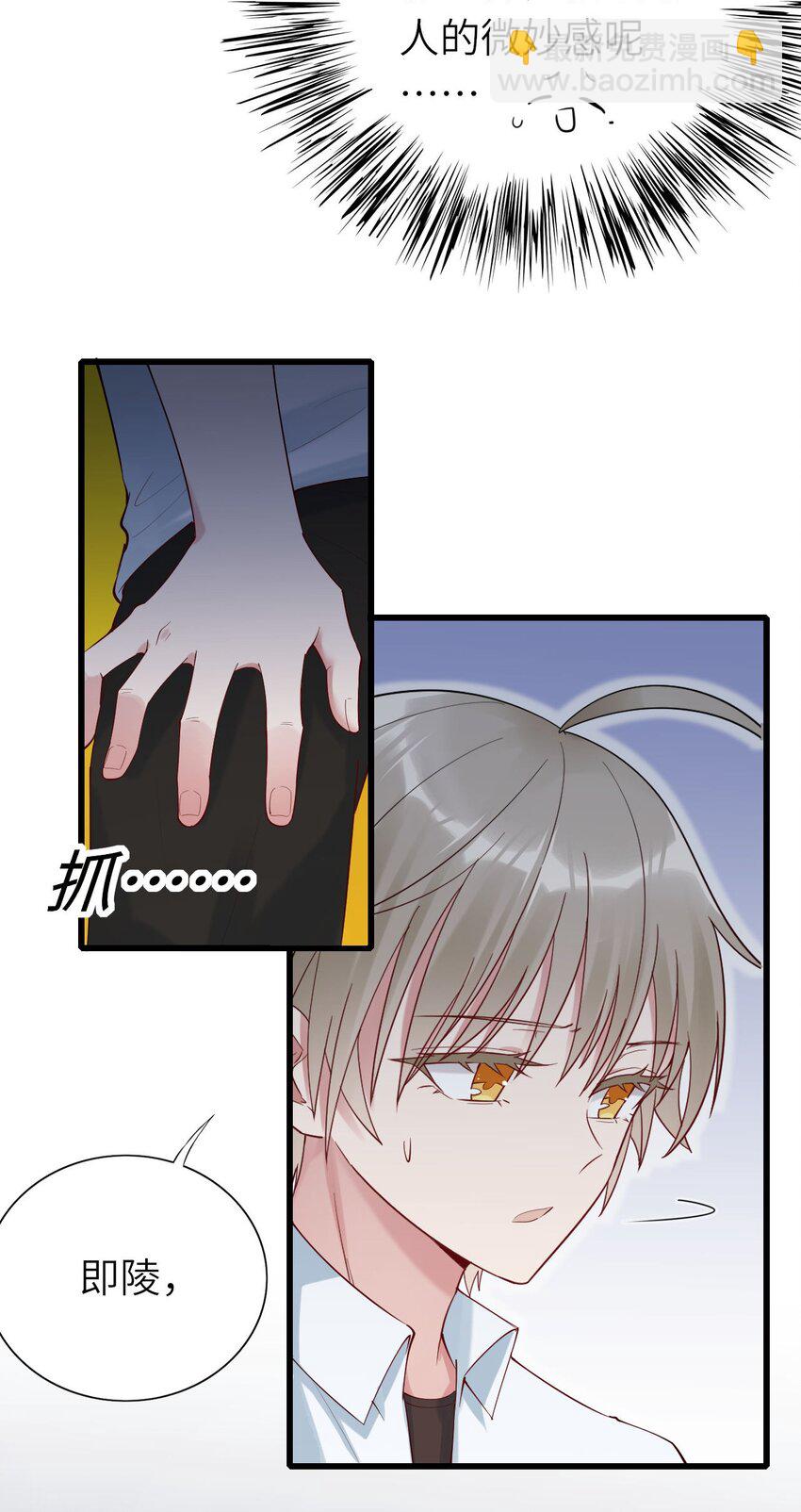 071 给缪斯的礼物-第72话