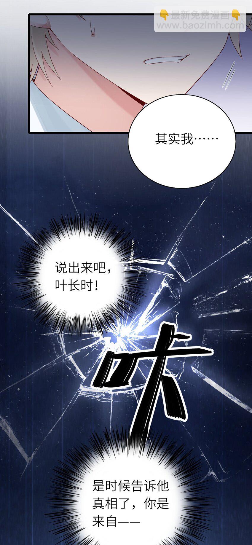 071 给缪斯的礼物-第72话