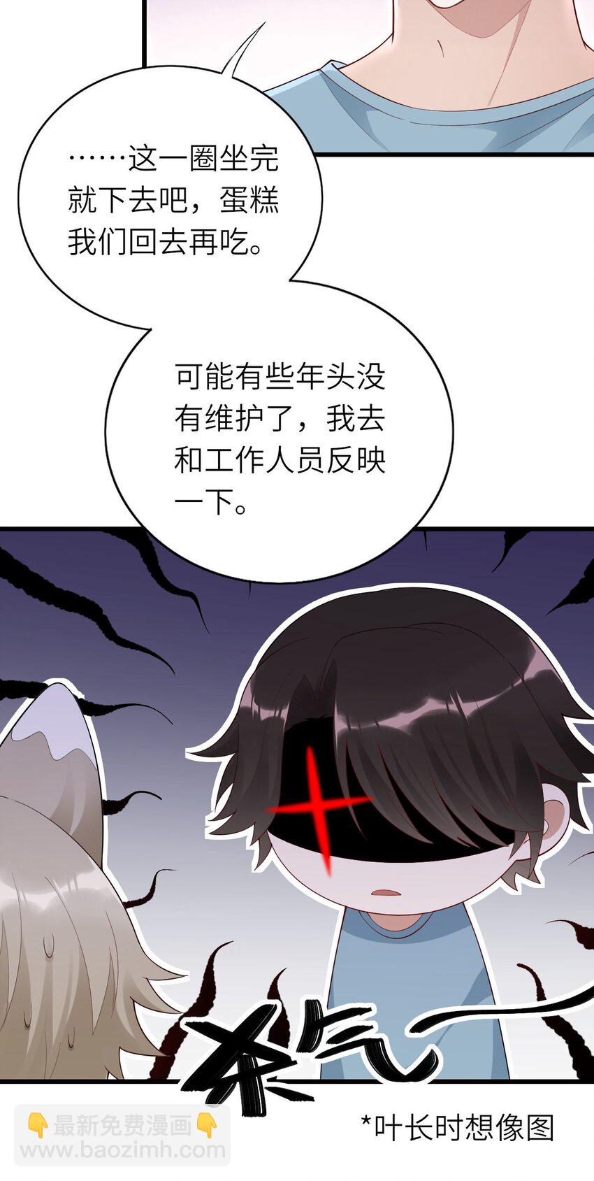 071 给缪斯的礼物-第72话