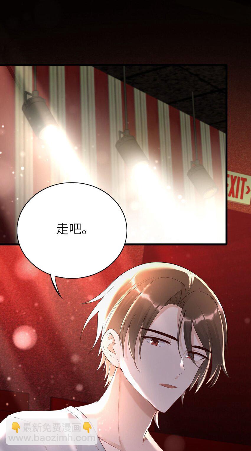 071 给缪斯的礼物-第72话