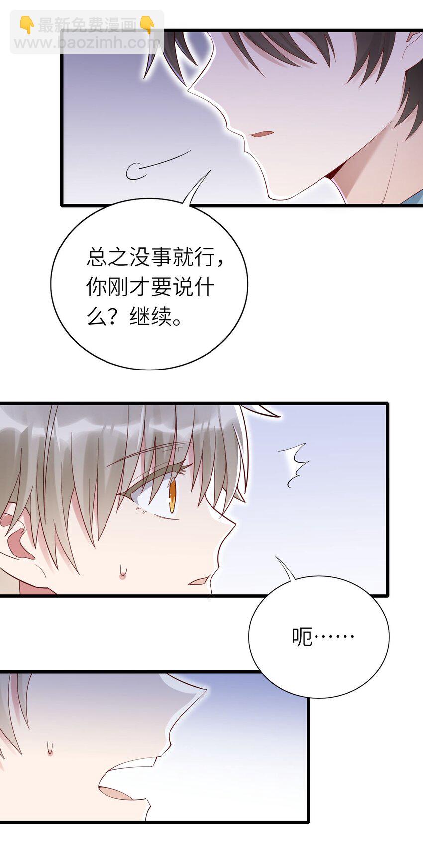 071 给缪斯的礼物-第72话