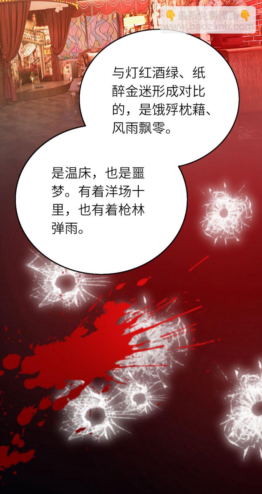 071 给缪斯的礼物-第72话