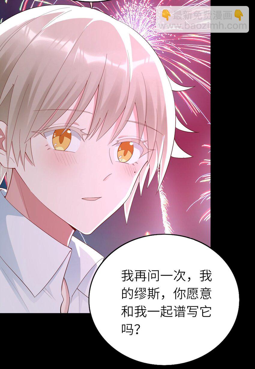 071 给缪斯的礼物-第72话