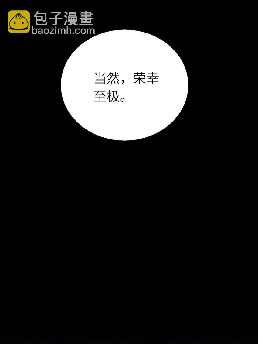 071 给缪斯的礼物-第72话