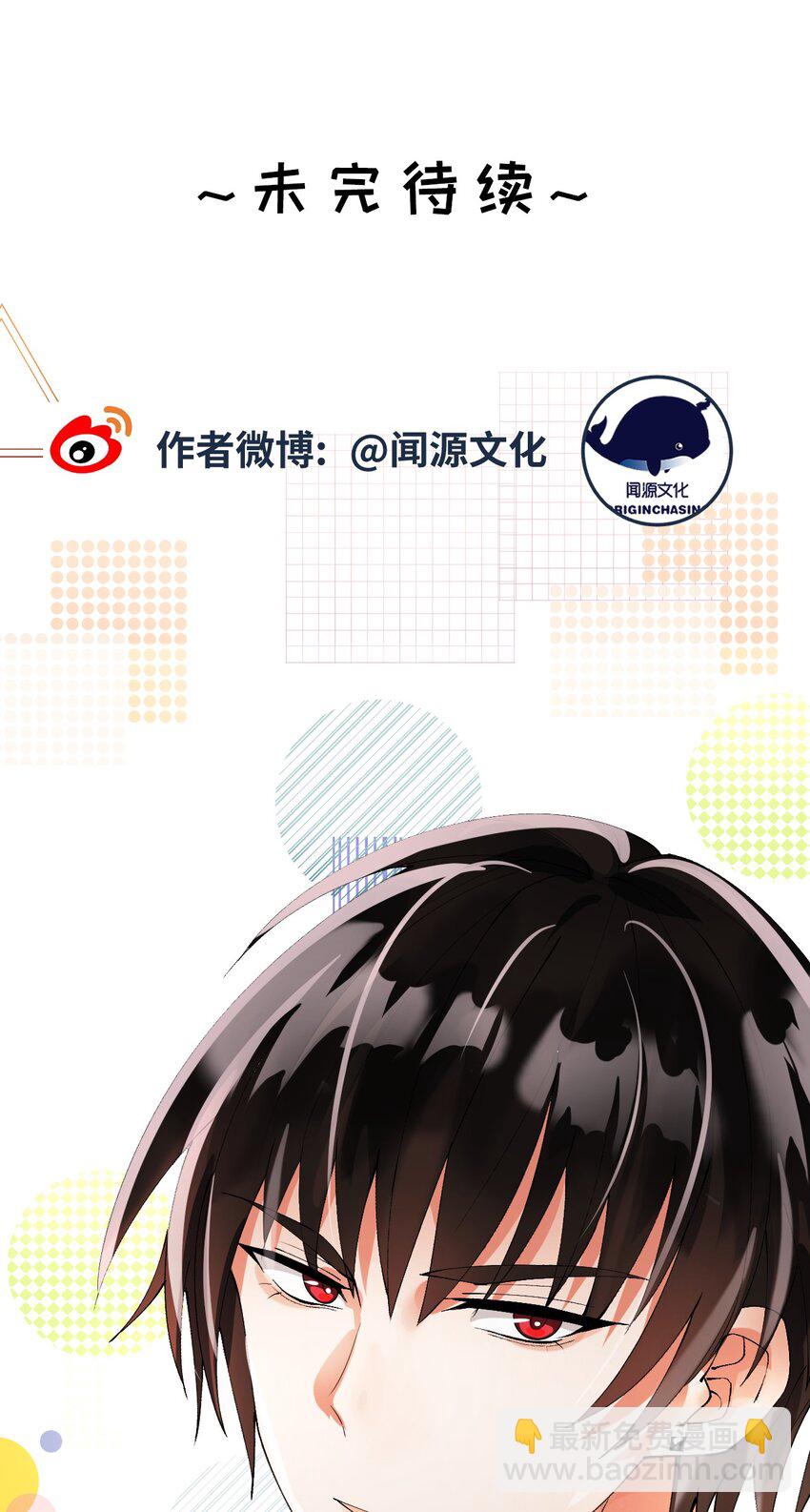 071 给缪斯的礼物-第72话