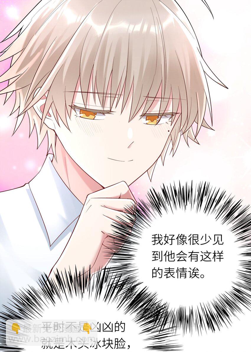 071 给缪斯的礼物-第72话