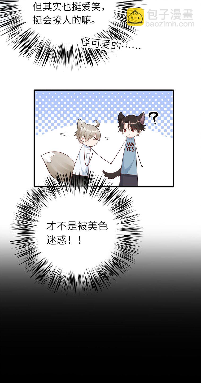 071 给缪斯的礼物-第72话