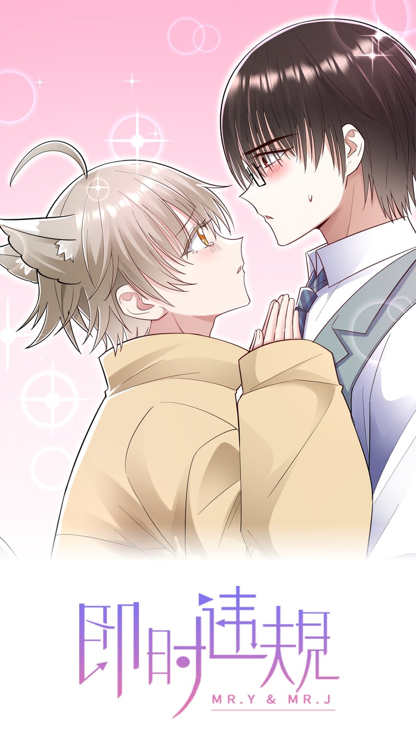 073 正面刚吧！-第74话