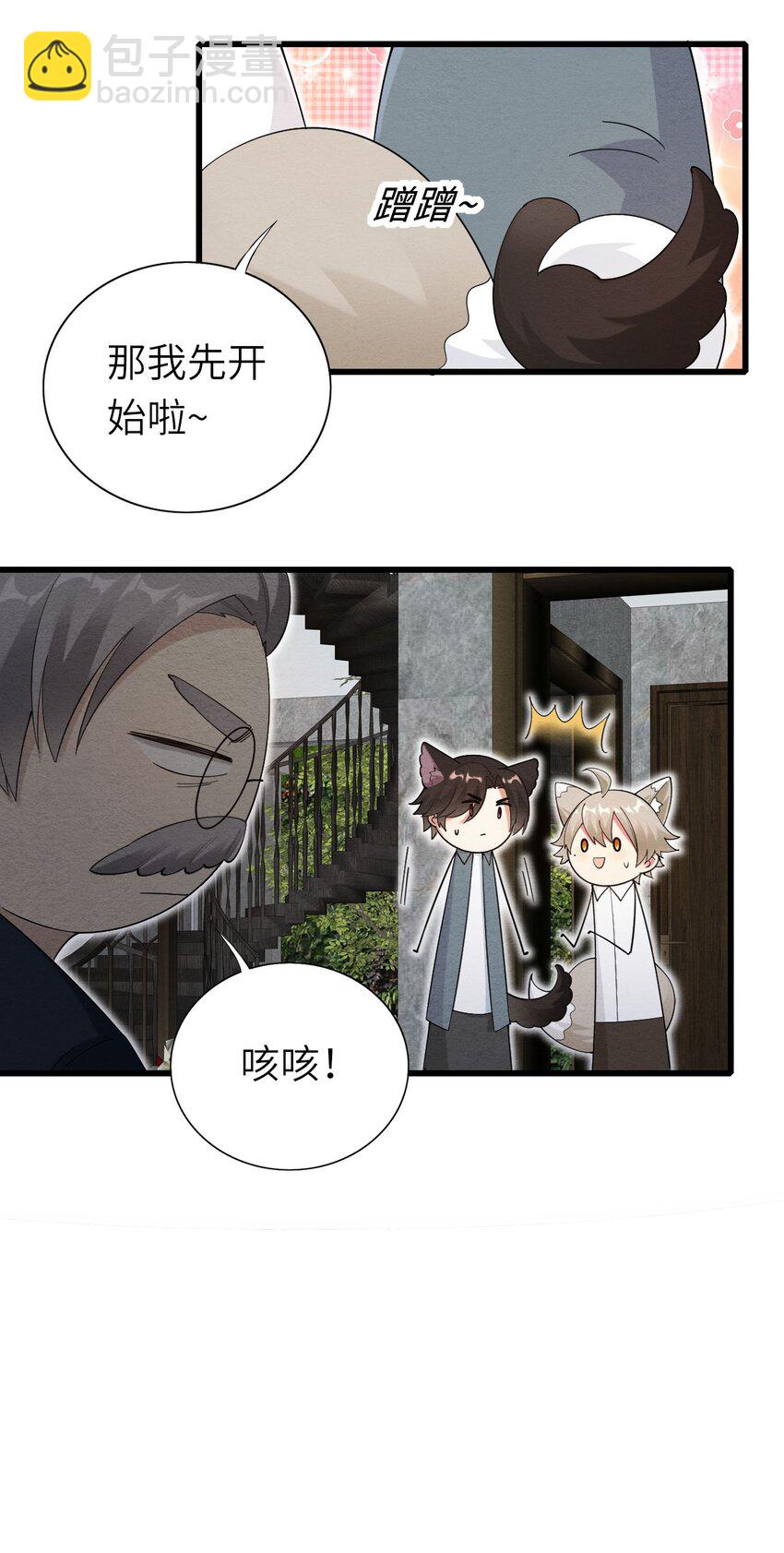 073 正面刚吧！-第74话