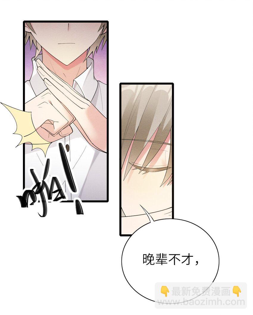 073 正面刚吧！-第74话