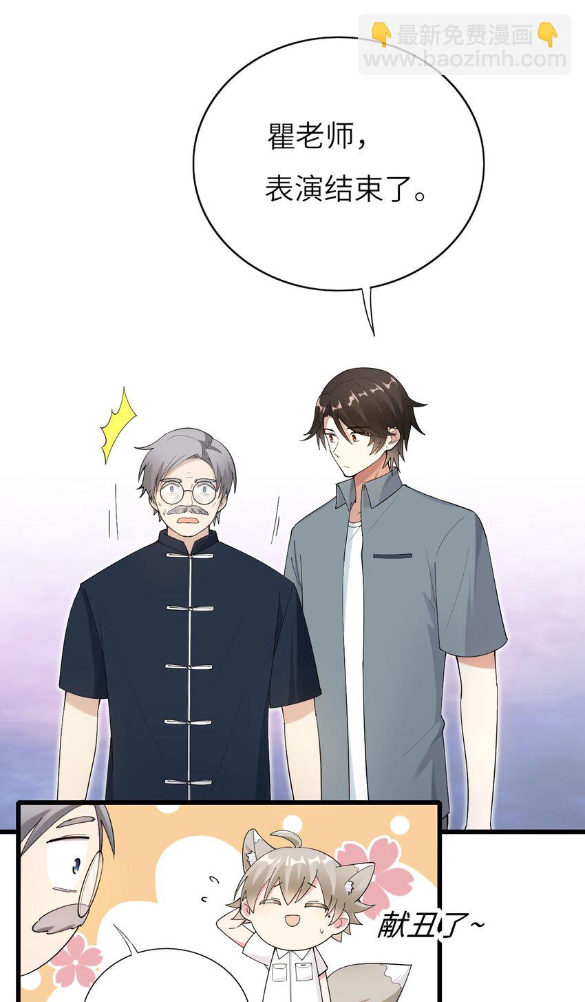 073 正面刚吧！-第74话