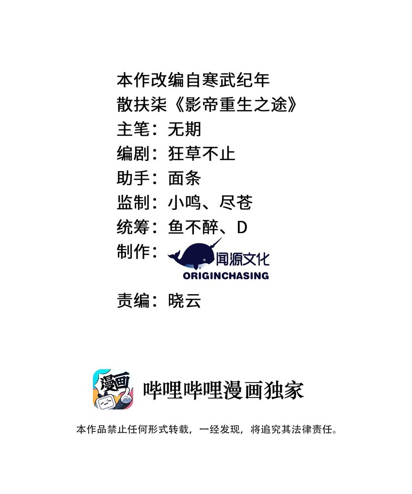 073 正面刚吧！-第74话