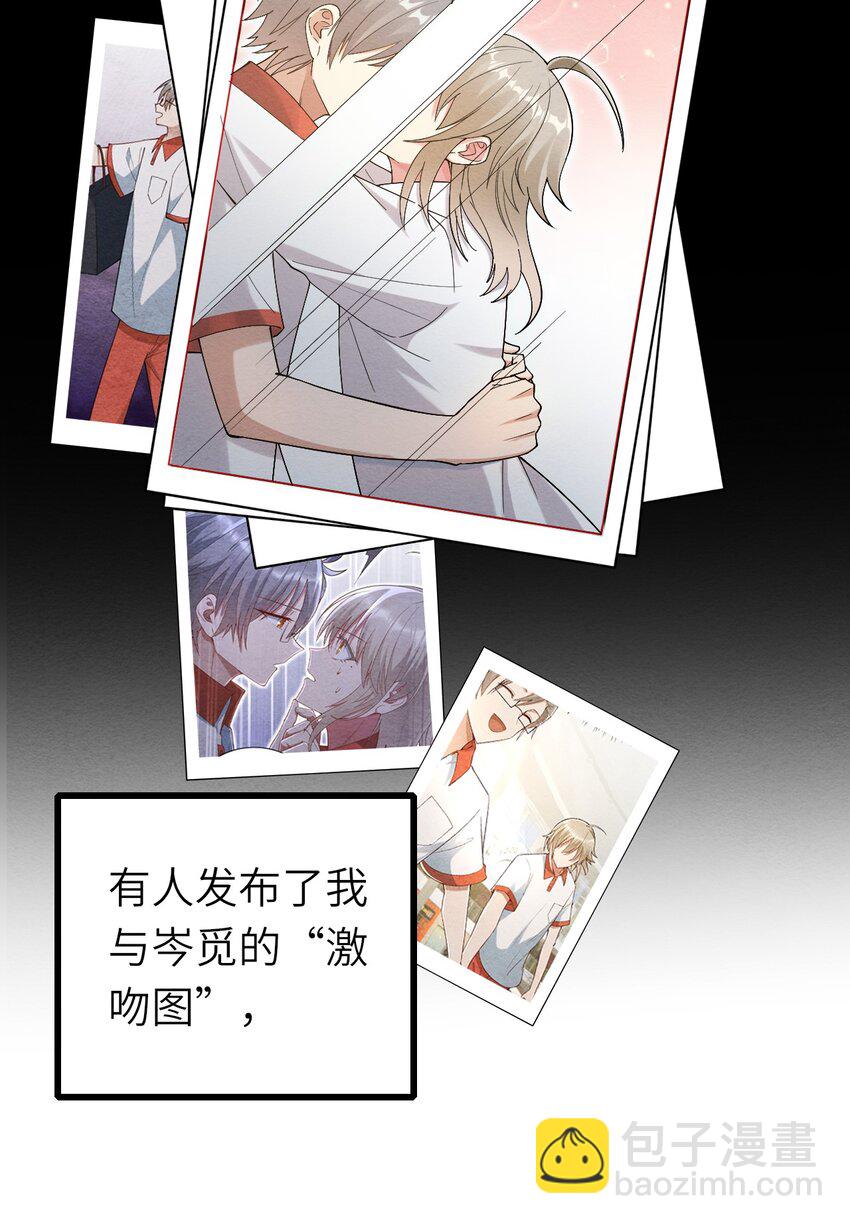 073 正面刚吧！-第74话