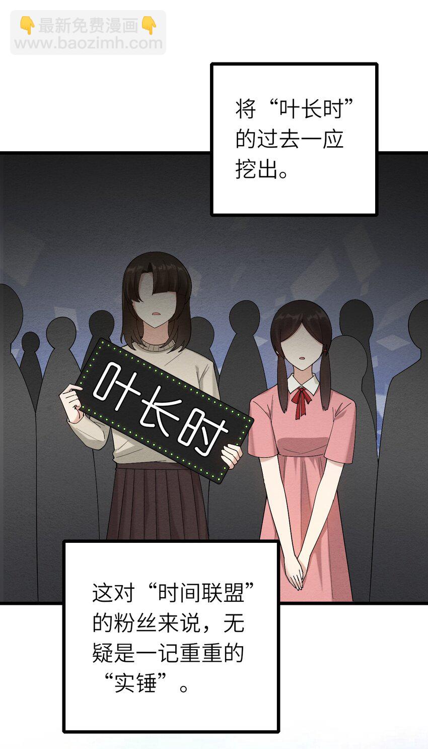 073 正面刚吧！-第74话