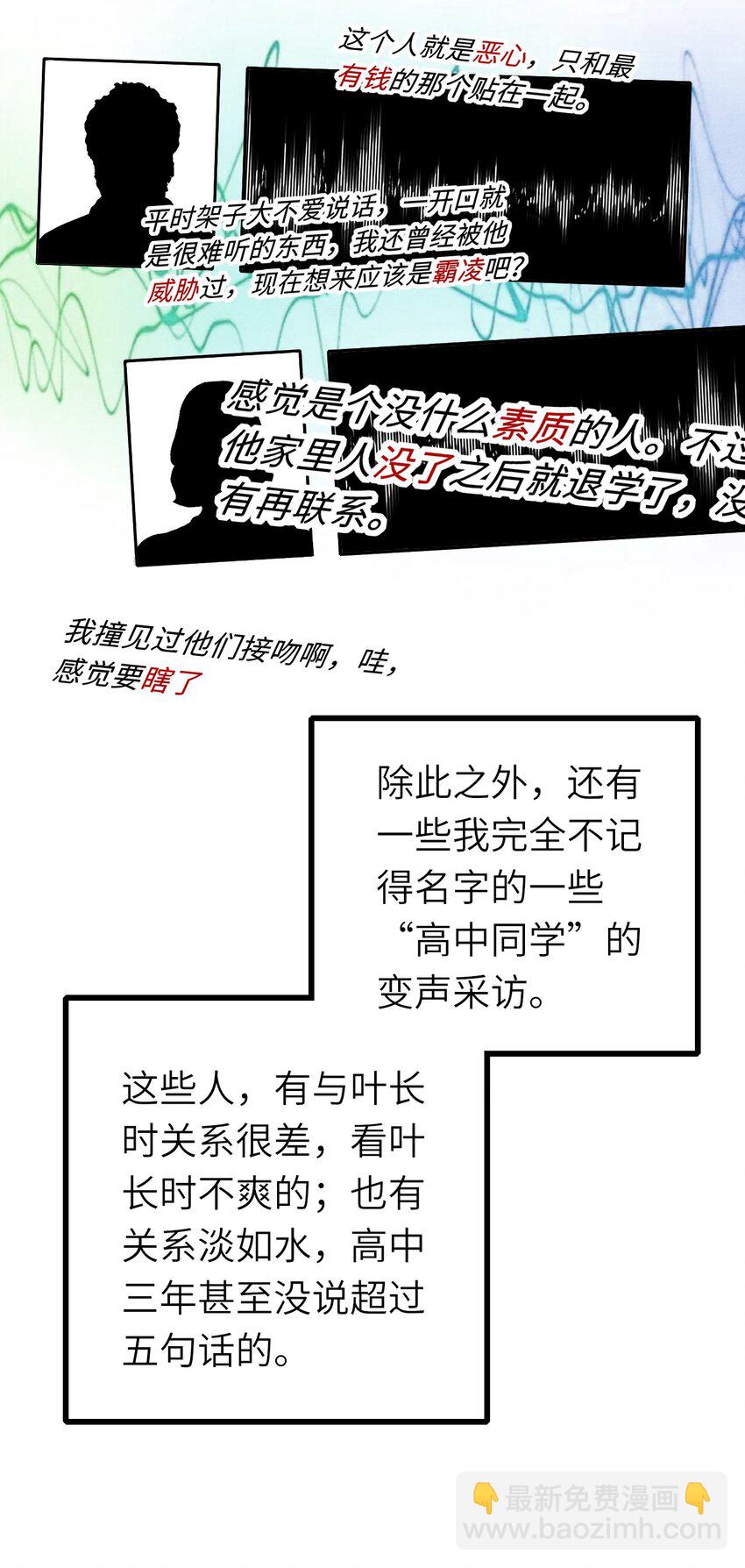 073 正面刚吧！-第74话