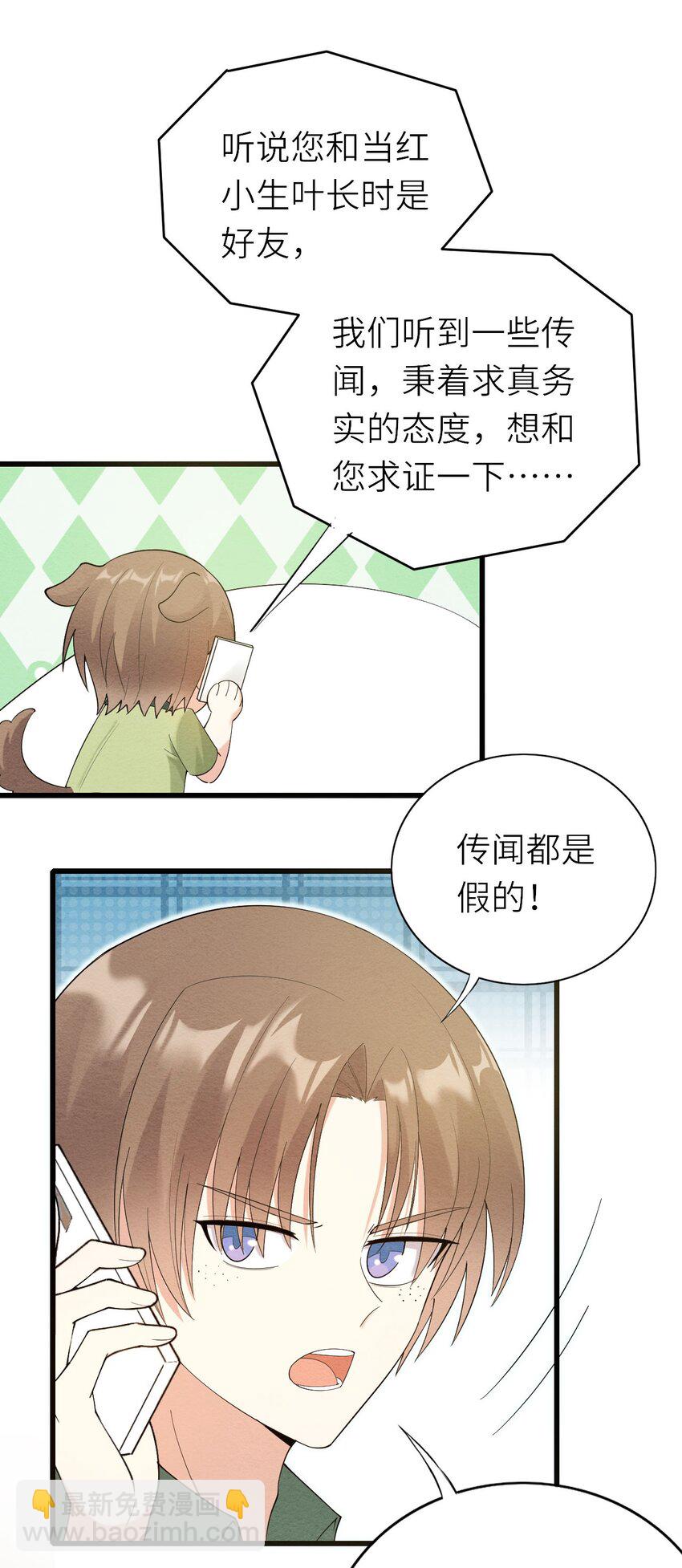 073 正面刚吧！-第74话