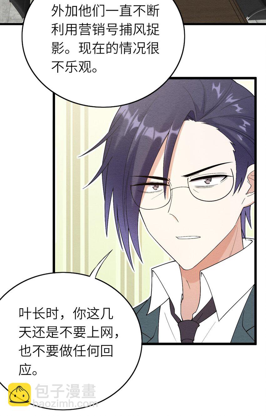 073 正面刚吧！-第74话