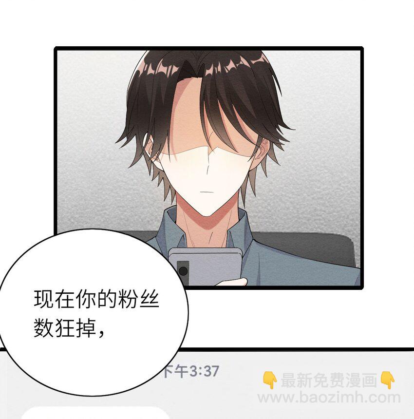 073 正面刚吧！-第74话