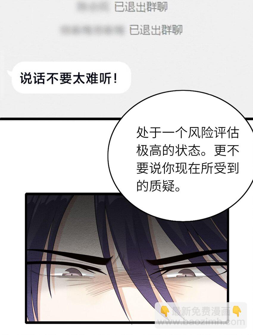 073 正面刚吧！-第74话