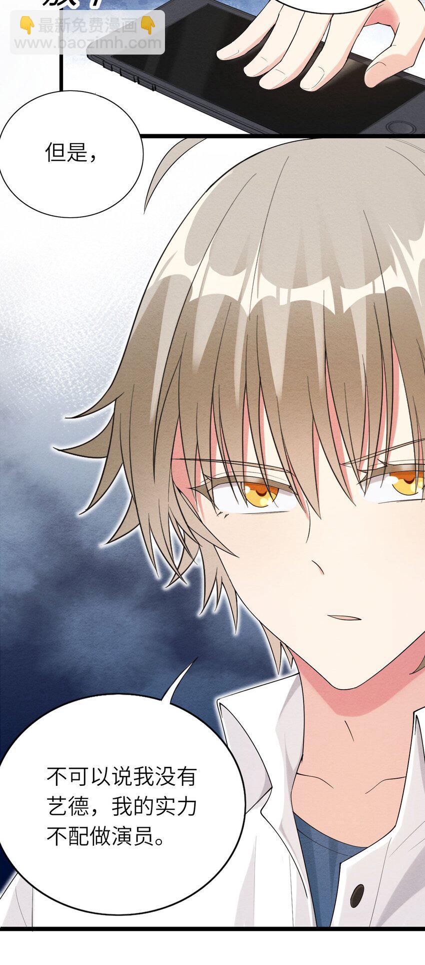 073 正面刚吧！-第74话