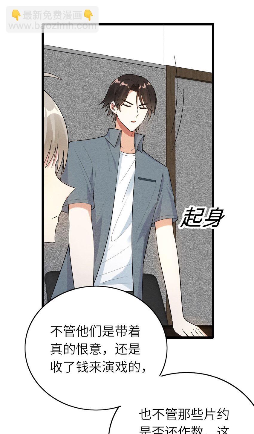 073 正面刚吧！-第74话