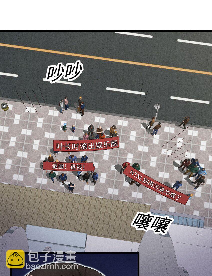 073 正面刚吧！-第74话