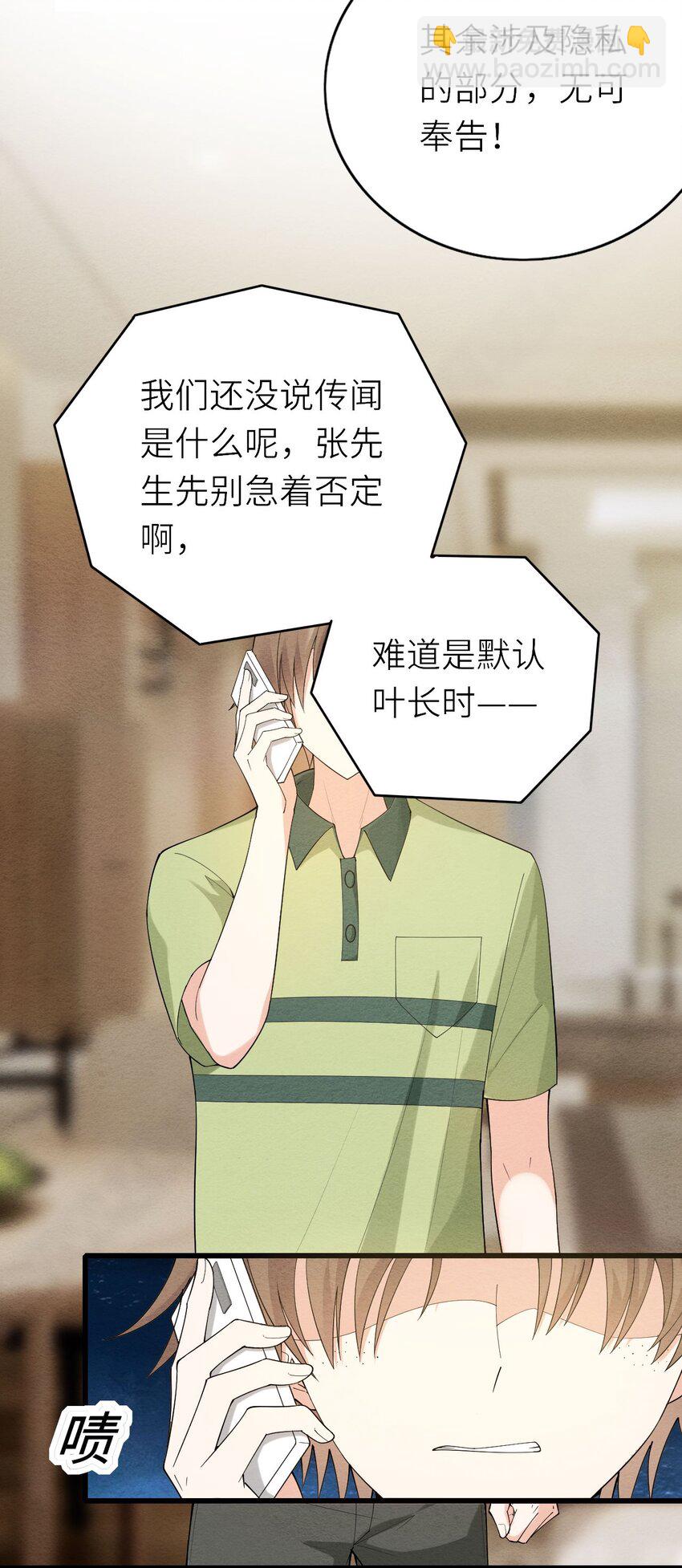 073 正面刚吧！-第74话