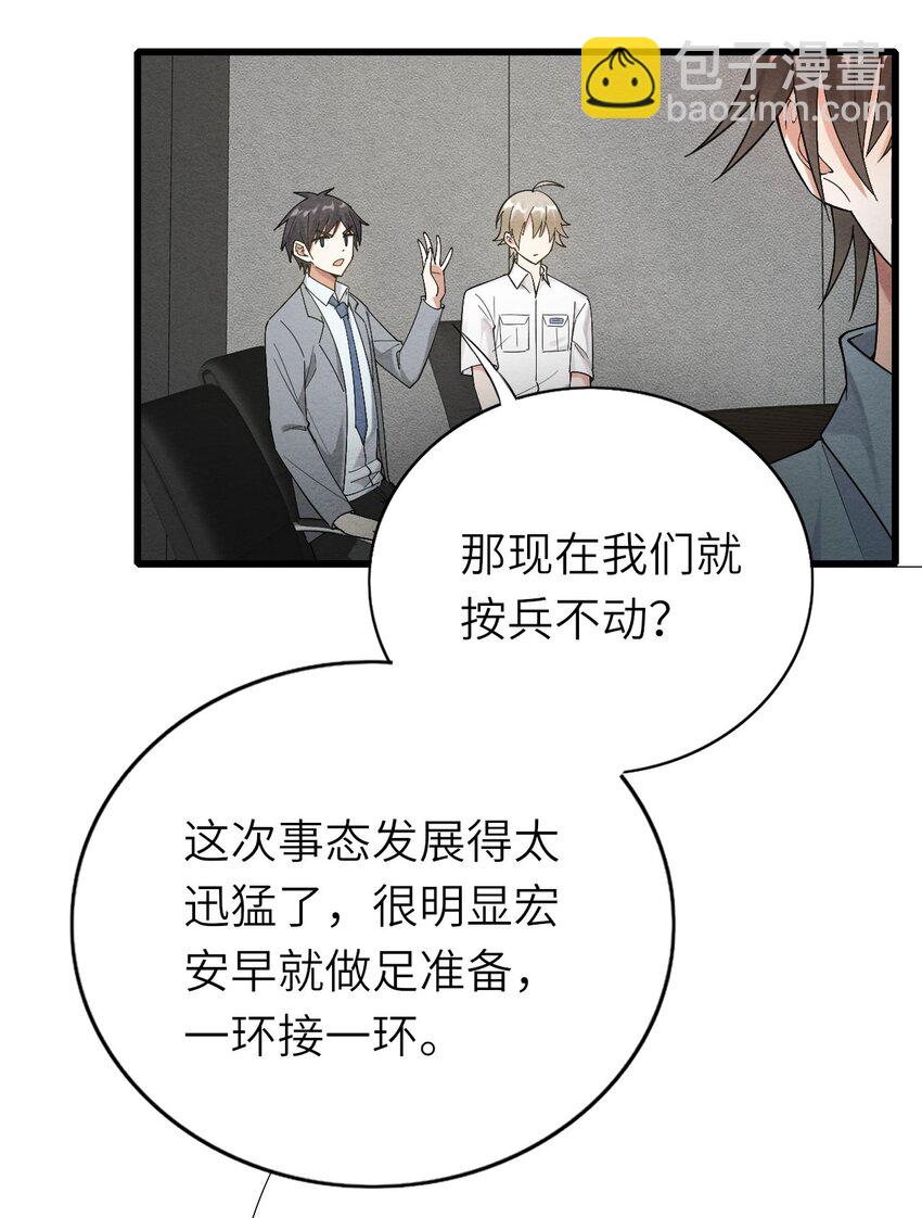 073 正面刚吧！-第74话