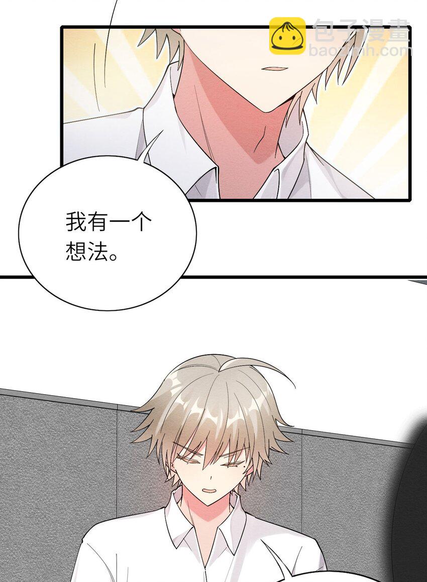 073 正面刚吧！-第74话