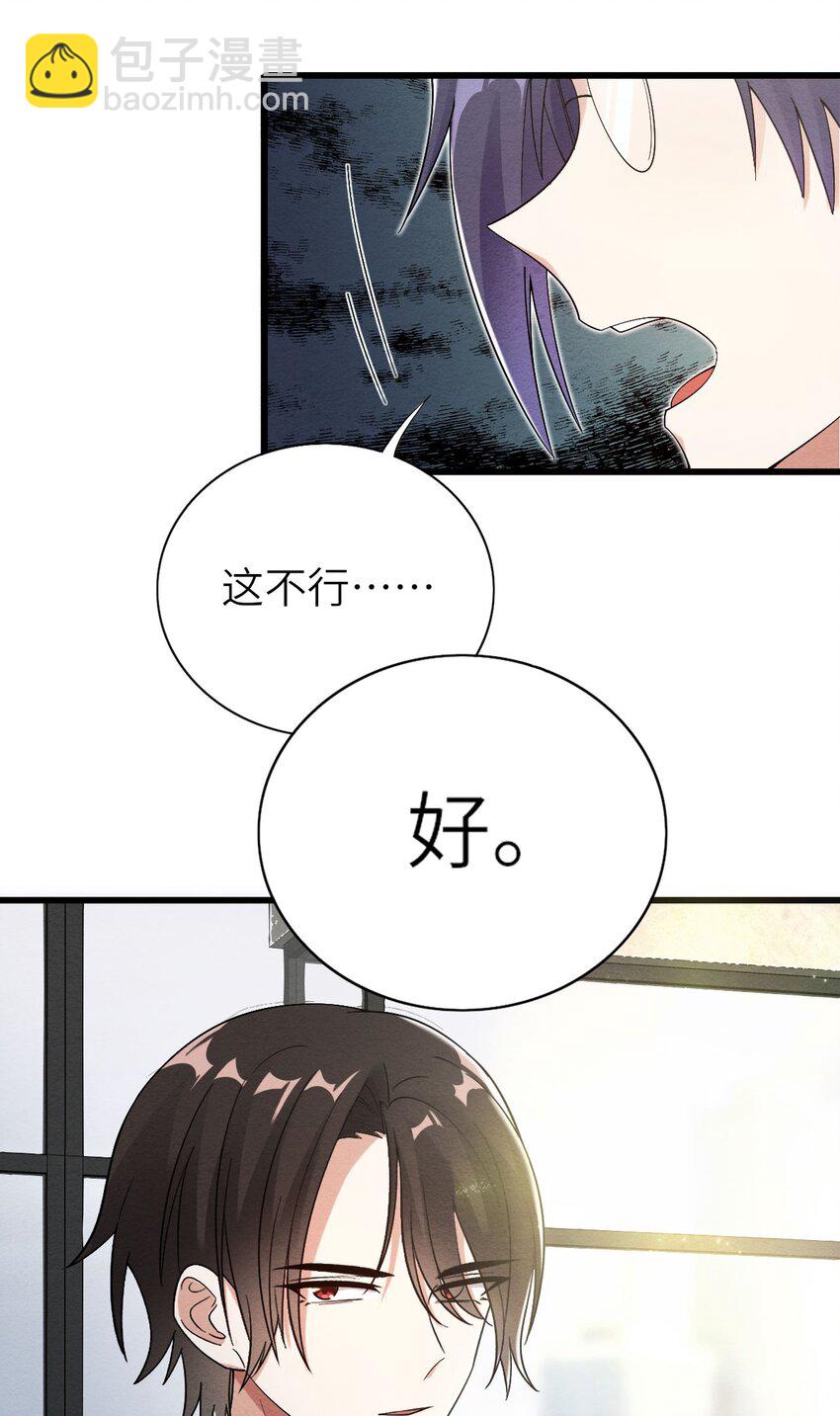 073 正面刚吧！-第74话