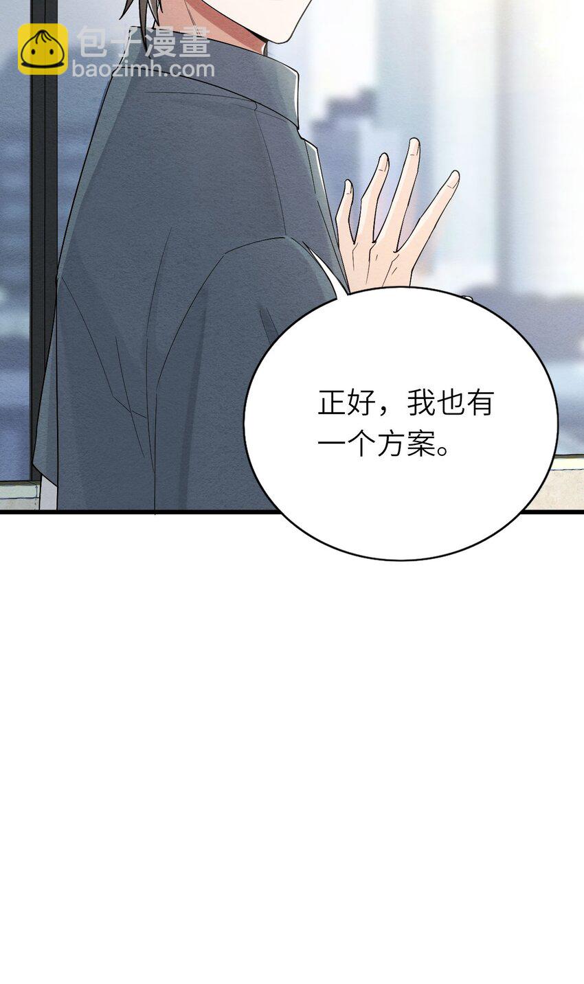073 正面刚吧！-第74话