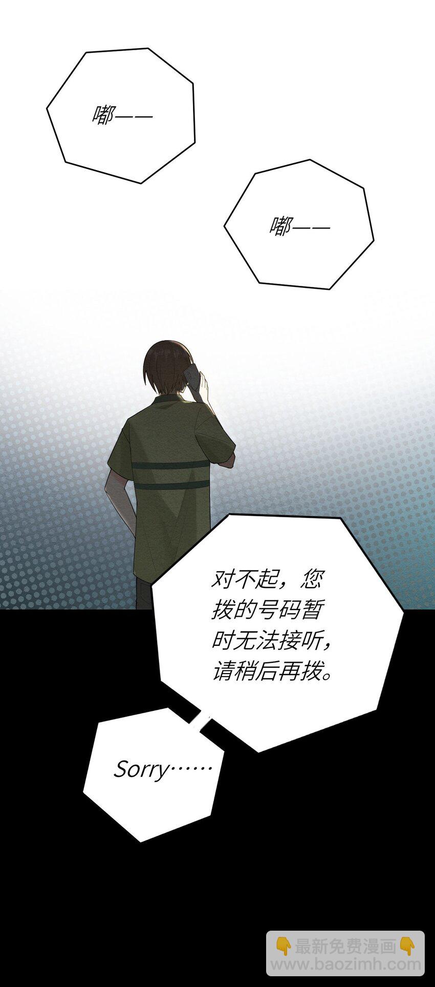 073 正面刚吧！-第74话