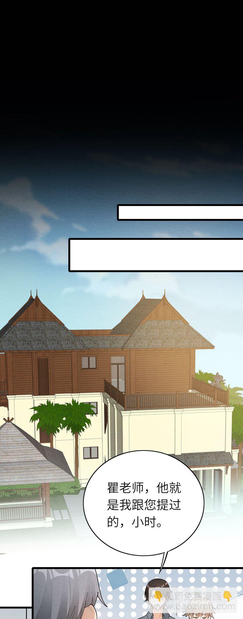 073 正面刚吧！-第74话