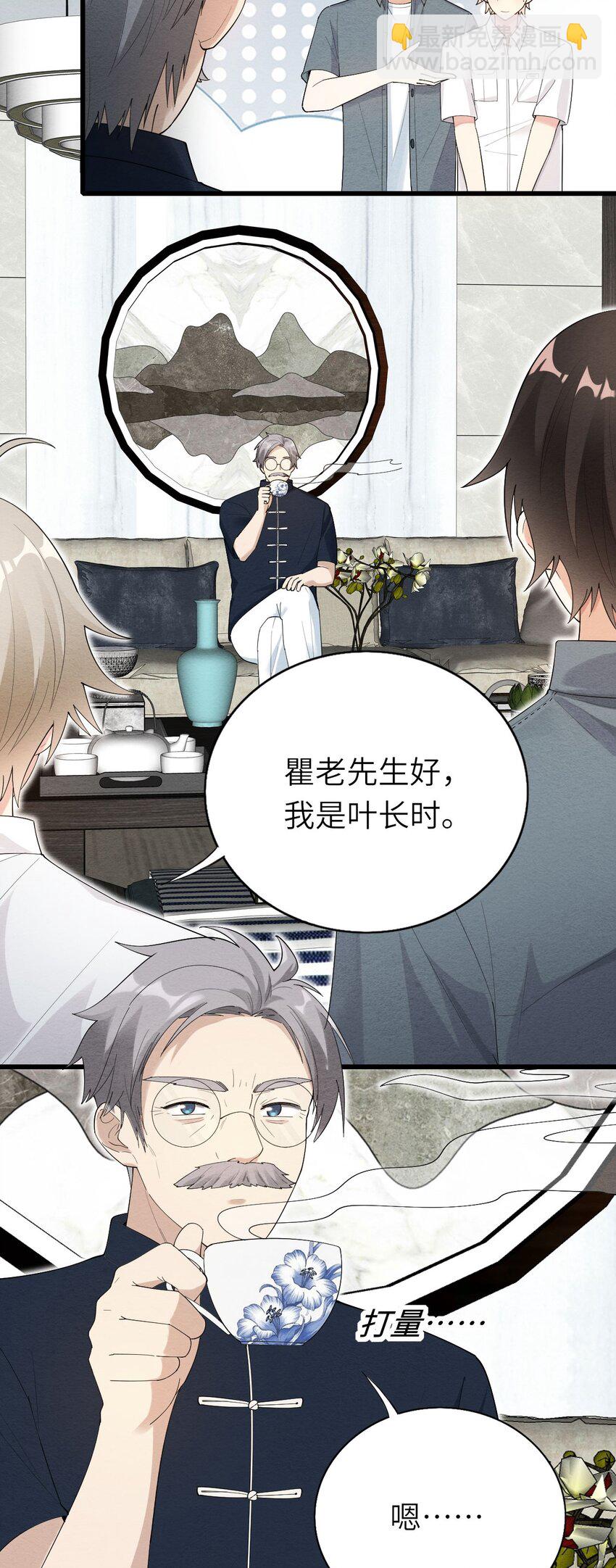 073 正面刚吧！-第74话