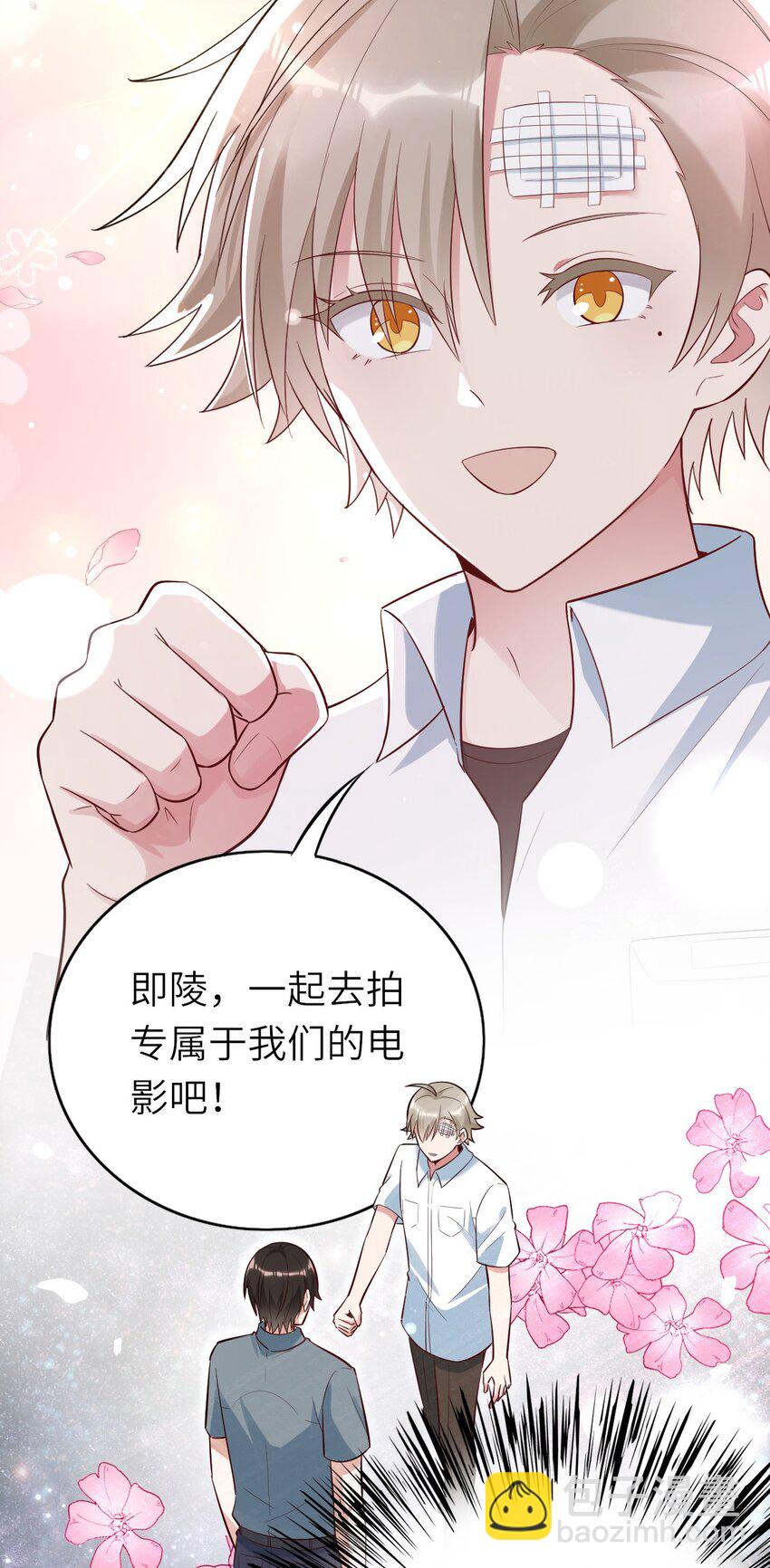 077 即家的惊喜-第78话