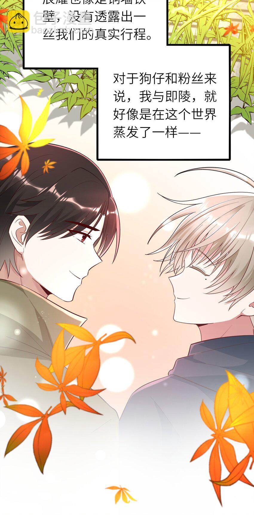 077 即家的惊喜-第78话