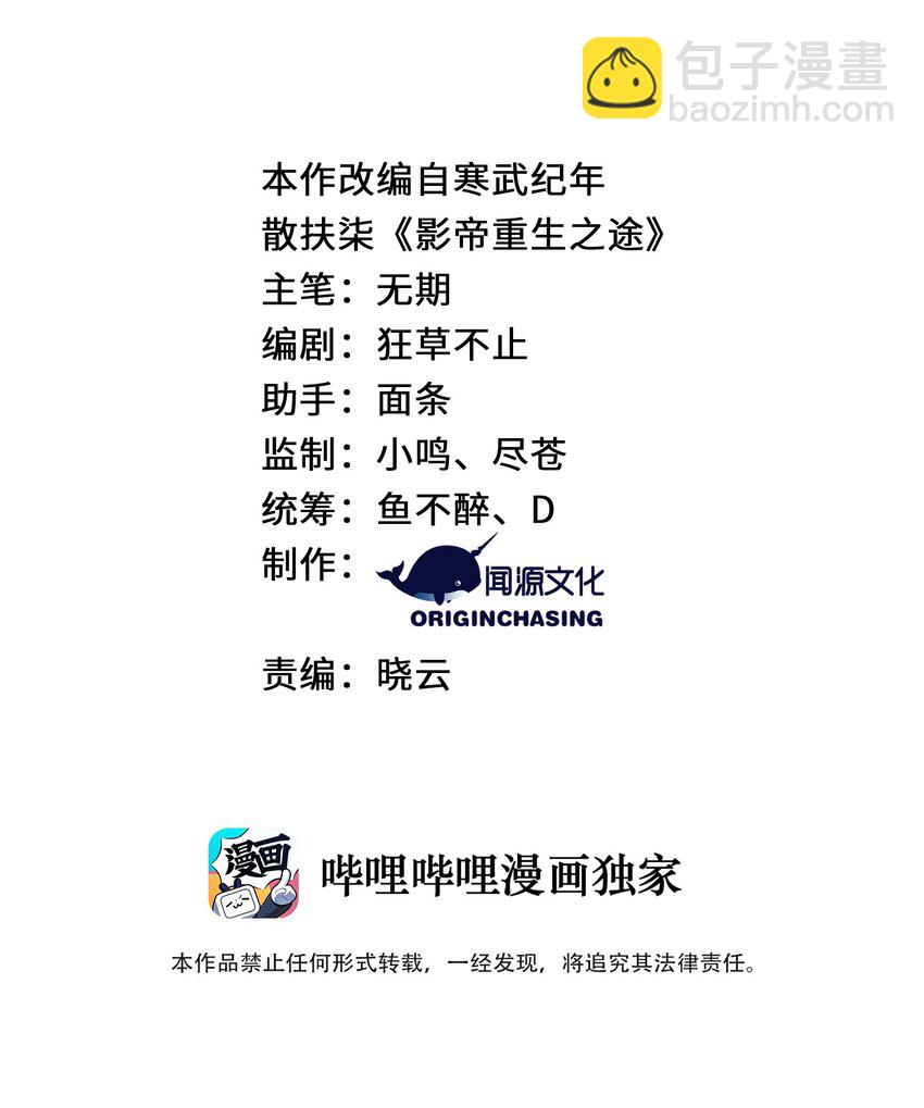 077 即家的惊喜-第78话