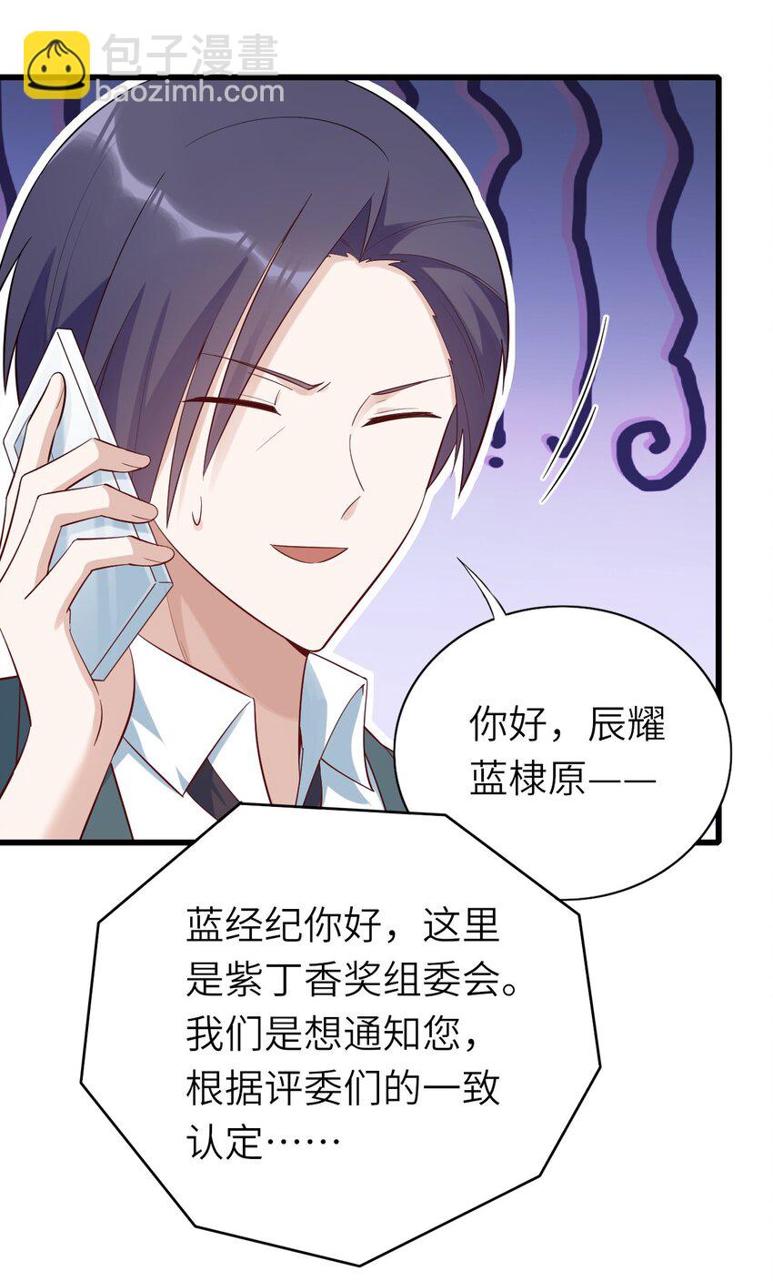 077 即家的惊喜-第78话