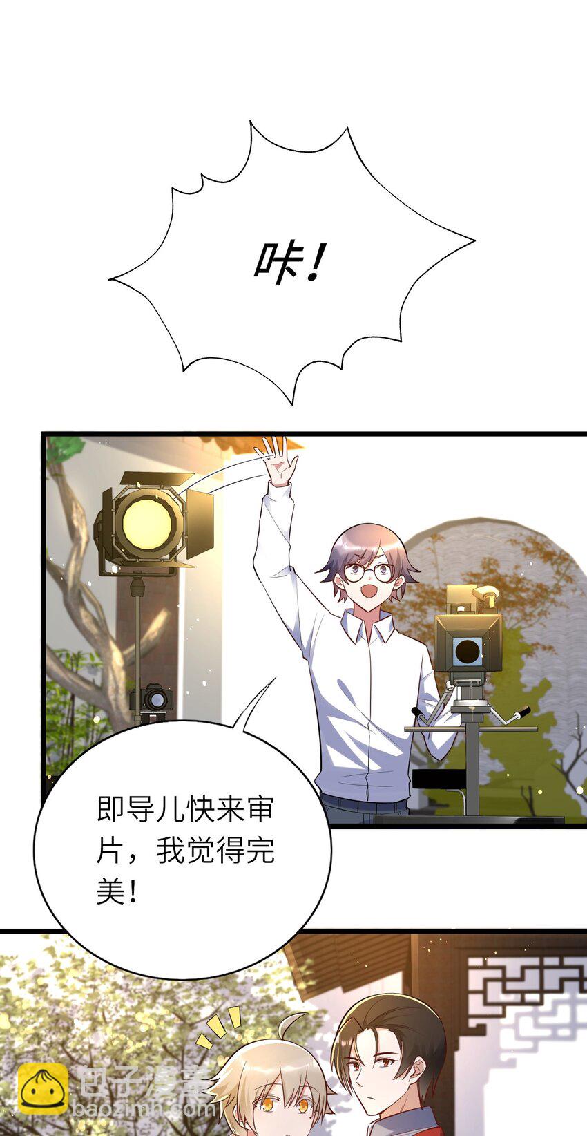 077 即家的惊喜-第78话