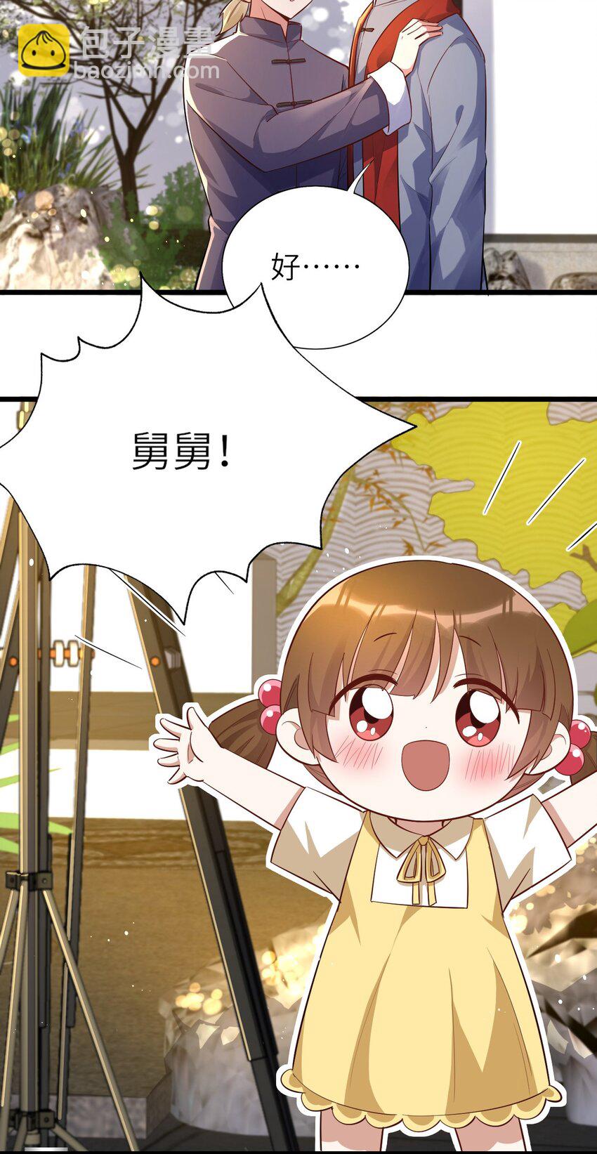 077 即家的惊喜-第78话