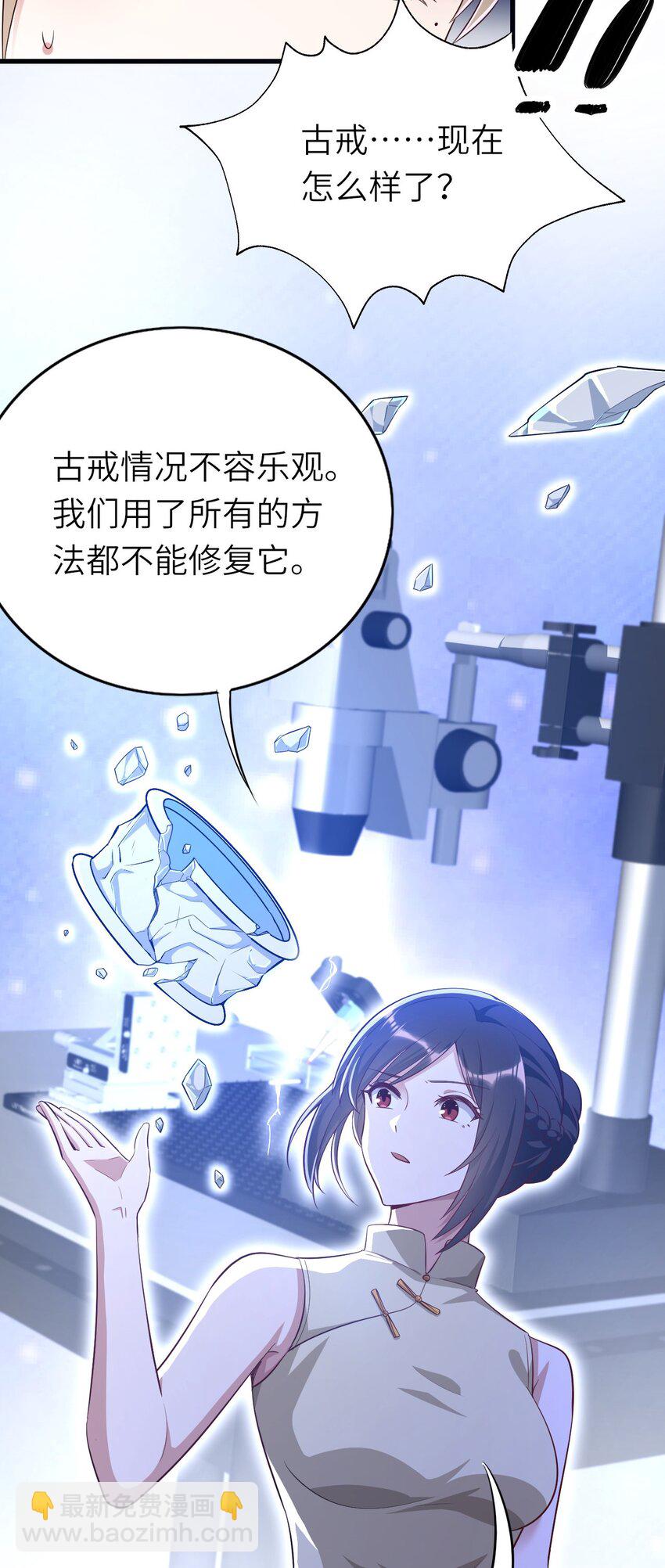 077 即家的惊喜-第78话