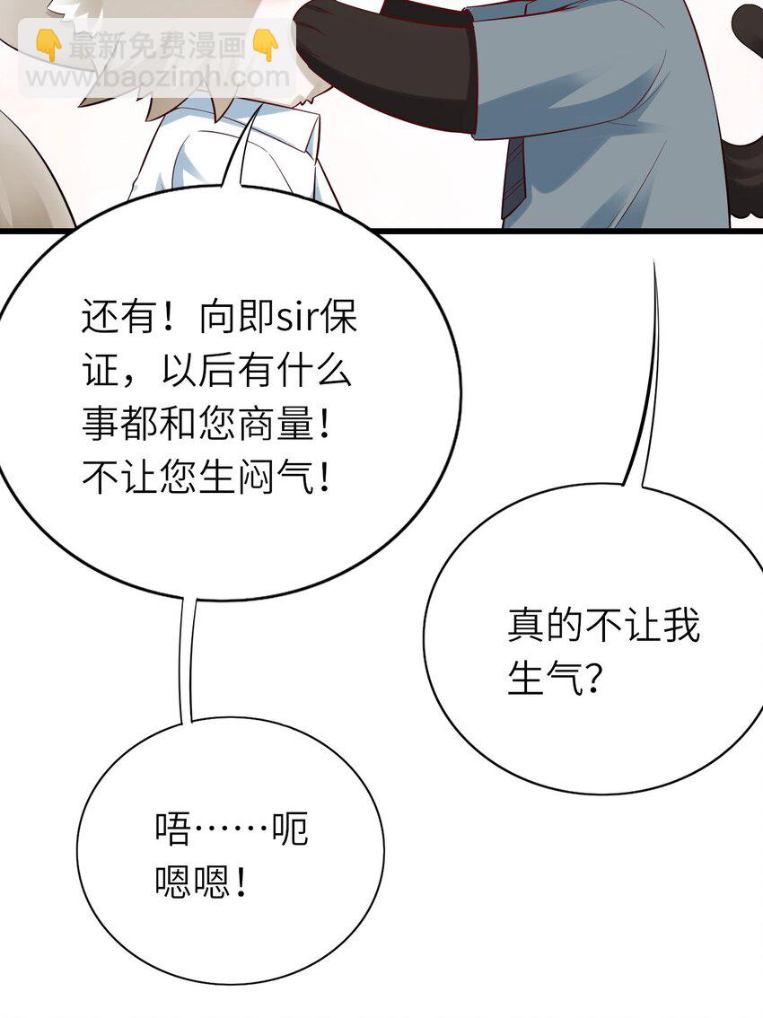 077 即家的惊喜-第78话