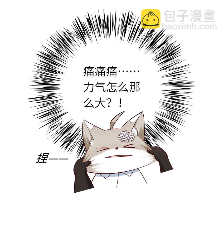 077 即家的惊喜-第78话