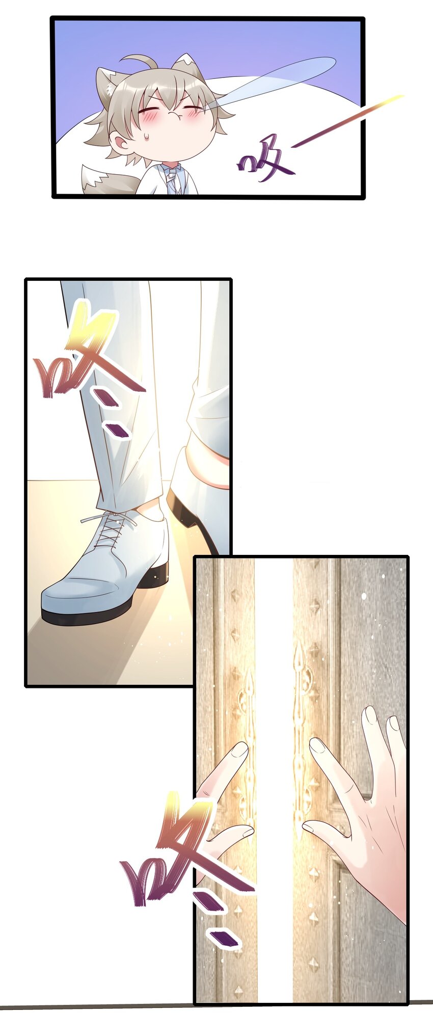 番外 婚礼-第80话