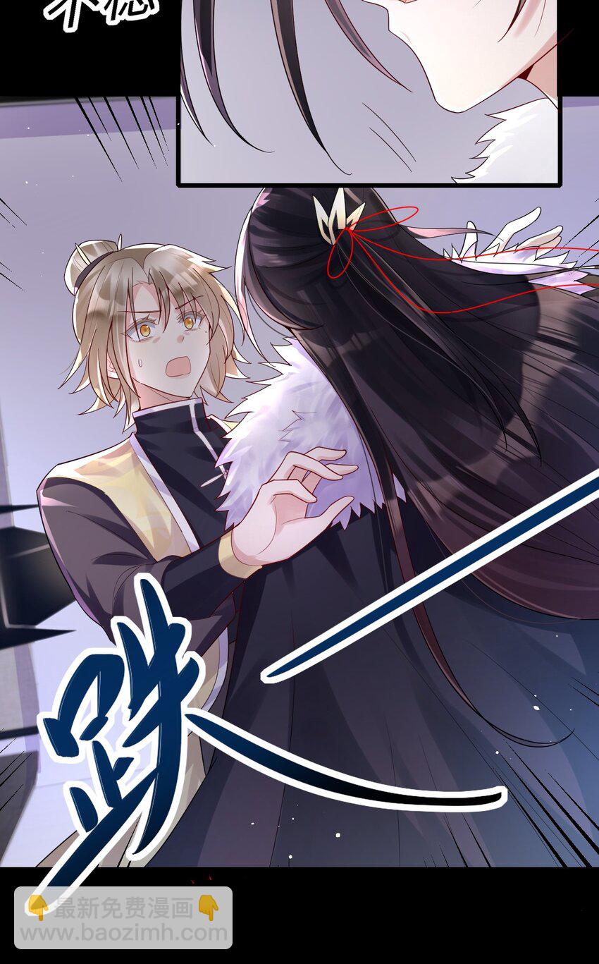 009 意外之吻(1/2)-第10话