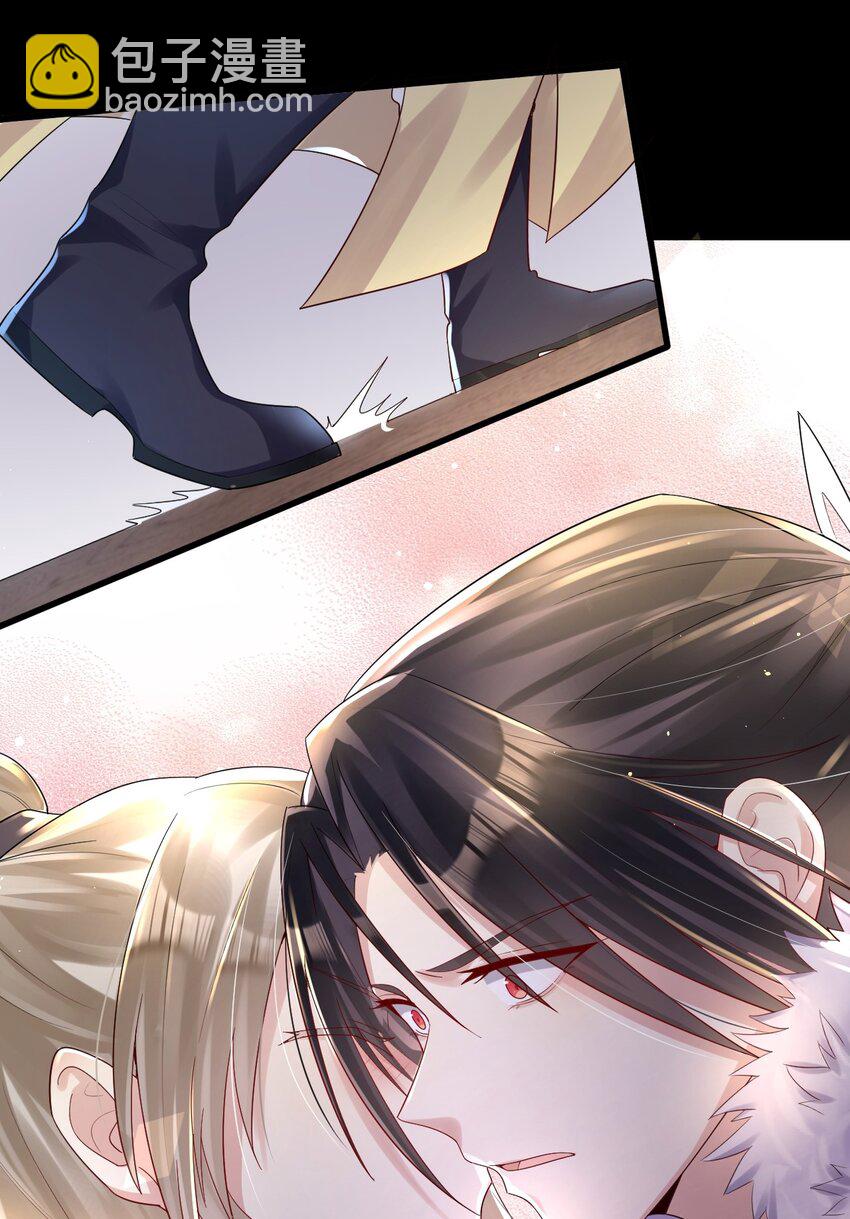 009 意外之吻(1/2)-第10话