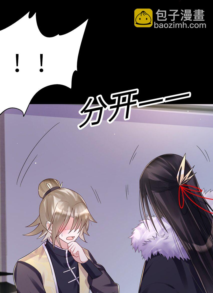 009 意外之吻(1/2)-第10话