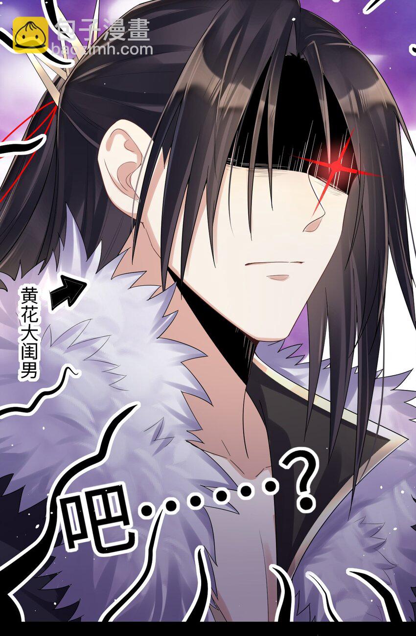 009 意外之吻(1/2)-第10话