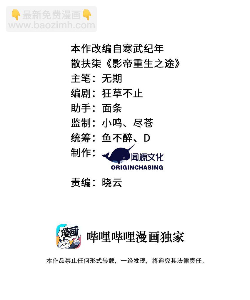 009 意外之吻(1/2)-第10话