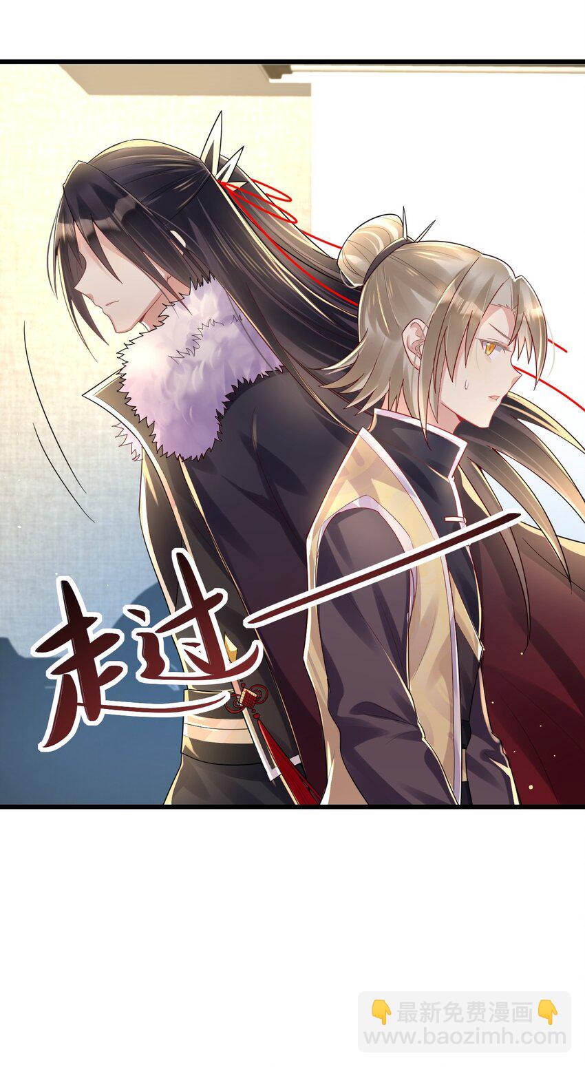 009 意外之吻(1/2)-第10话